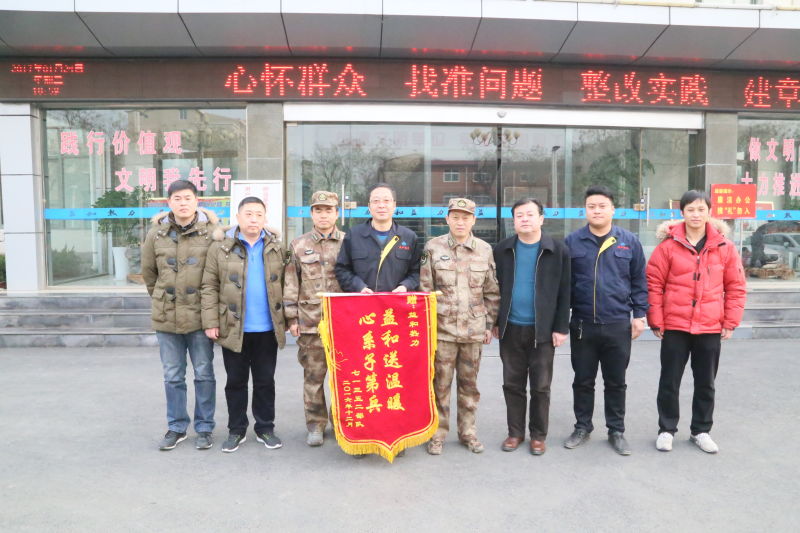 情系供暖路，軍民一家親
