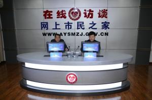 益和熱力公司董事長、總經(jīng)理楊永峰在我市網(wǎng)上市民之家與廣大用戶群眾及網(wǎng)友進(jìn)行了在線訪談