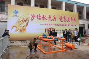 益和搞擂臺了？高清現(xiàn)場照曝光，堪比動作大片！